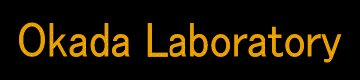 Okada Laboratory